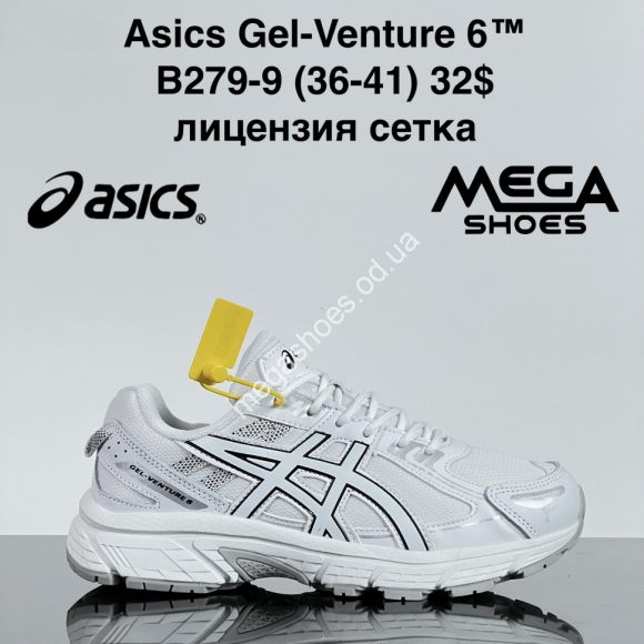 Женская обувь - Кроссовки Asics Gel-Venture 6™ лицензия, сетка B279-9 ZS - купить оптом в Одессе Женская обувь - Кроссовки Asics Gel-Venture 6™ лицензия, сетка B279-9 ZS - купить оптом в Одессе