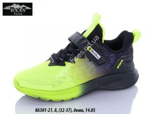 Детские кроссовки Baas Sport K6301-21 VS