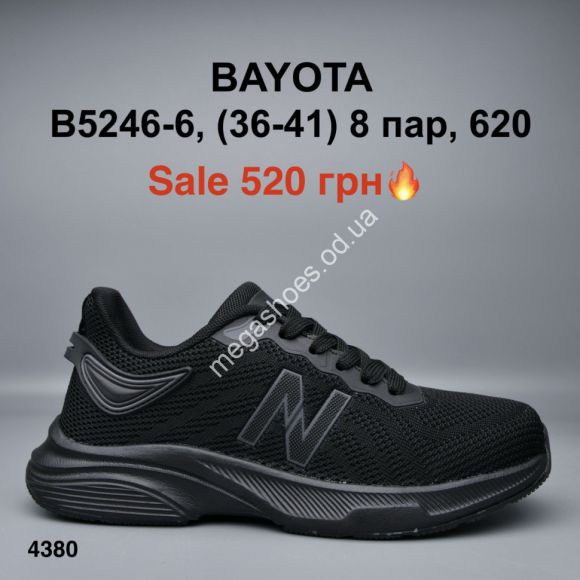 Женская обувь - Кроссовки Bayota B5246-6 ER - купить оптом в Одессе