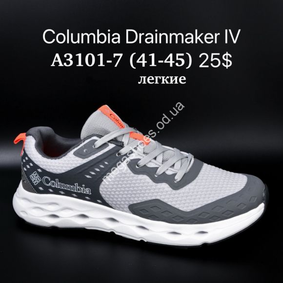 Мужская обувь - Мужские кроссовки Columbia Drainmaker IV лёгкие A3101-7 SU - купить оптом в Одессе