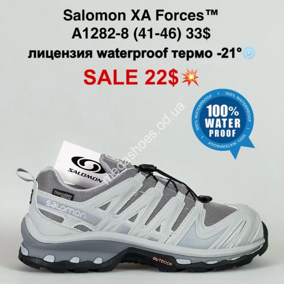 Мужская обувь - Мужские кроссовки Salomon XA Forces™ лицензия, waterproof, термо -21° A1282-8 FL - купить оптом в Одессе Мужская обувь - Мужские кроссовки Salomon XA Forces™ лицензия, waterproof, термо -21° A1282-8 FL - купить оптом в Одессе