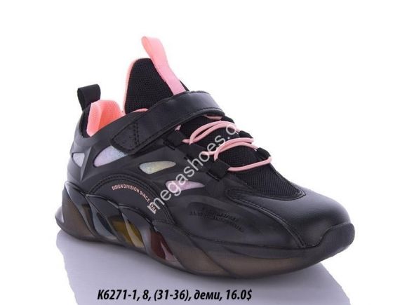 Детская обувь - Кроссовки Baas K6271-1 VS - купить оптом в Одессе Детская обувь - Кроссовки Baas K6271-1 VS - купить оптом в Одессе