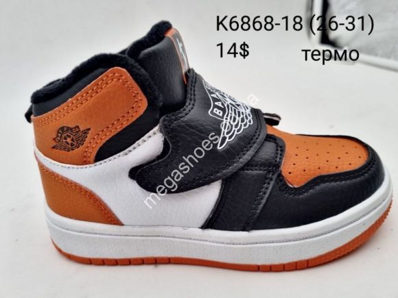 Дитяче взуття - Детские кроссовки Baas K6868-18 VS - купить оптом в Одессе