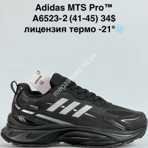 Мужские кроссовки Adidas MTS Pro™ лицензия, термо -21° A6523-2 JM Мужские кроссовки Adidas MTS Pro™ лицензия, термо -21° A6523-2 JM
