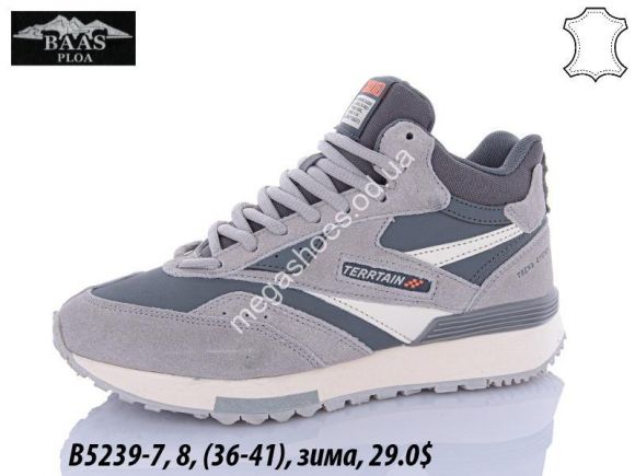 Женская обувь - Кроссовки Baas зима B5239-7 VS - купить оптом в Одессе