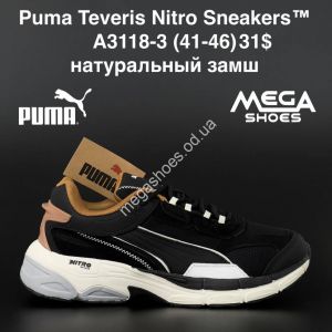 Мужские кроссовки Puma Teveris Nitro Sneakers A3118-3 AN