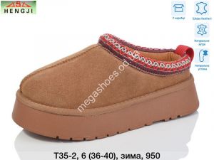 Угги Hengji зима T35-2 HG
