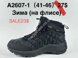 Мужские кроссовки Supo зима (на флисе) A2607-1 SU