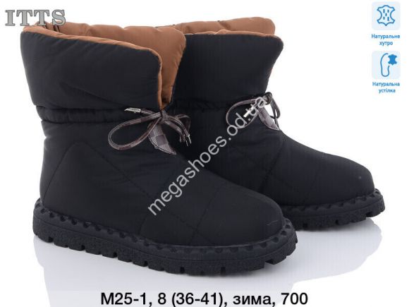 Женская обувь - Угги ITTS зима M25-1 TS - купить оптом в Одессе Женская обувь - Угги ITTS зима M25-1 TS - купить оптом в Одессе