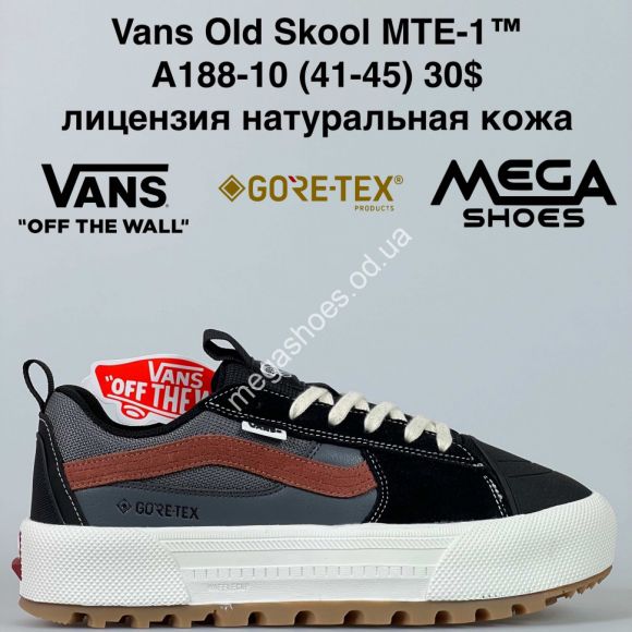 Мужская обувь - Мужские кроссовки Vans Old Skool MTE-1™ лицензия, натуральная кожа A188-10 BH - купить оптом в Одессе Мужская обувь - Мужские кроссовки Vans Old Skool MTE-1™ лицензия, натуральная кожа A188-10 BH - купить оптом в Одессе