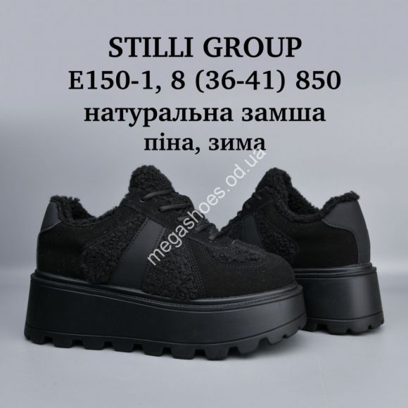 Женская обувь - Кроссовки Stilli натуральная замша, пена, зима E150-1 WB - купить оптом в Одессе Женская обувь - Кроссовки Stilli натуральная замша, пена, зима E150-1 WB - купить оптом в Одессе