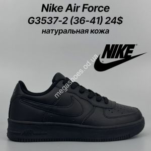 Кроссовки Nike Air Force натуральная кожа G3537-2 FT