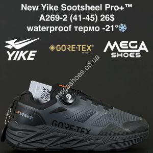 Мужские кроссовки New Yike Sootsheel Pro+™ waterproof, термо -21° A269-2 AN Мужские кроссовки New Yike Sootsheel Pro+™ waterproof, термо -21° A269-2 AN