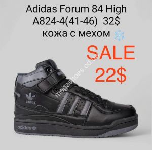 Мужские кроссовки Adidas Forum 84 High кожа с мехом A824-4 PT