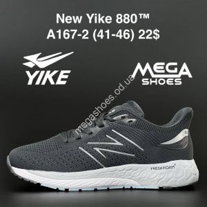 Мужские кроссовки New Yike 880 A167-2 AN