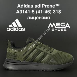 Мужские кроссовки Adidas adiPrene A3141-5 AN
