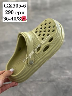 Шлепанцы Stilli CX305-6 WB Шлепанцы Stilli CX305-6 WB