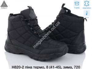 Мужские кроссовки Stilli пена, термо, зима H820-2 WB