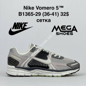 Кроссовки Nike Vomero 5 B1365-29 VS Кроссовки Nike Vomero 5 B1365-29 VS