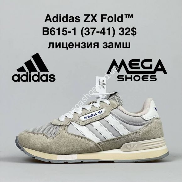 Женская обувь - Кроссовки Adidas ZX Fold B615-1 NA - купить оптом в Одессе