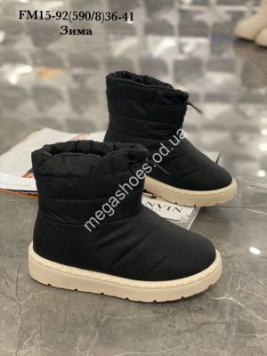 Угги зима Stilli FM15-92 WB Угги зима Stilli FM15-92 WB