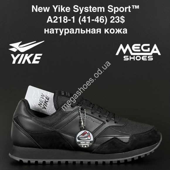 Мужская обувь - Мужские кроссовки New Yike System Sport™ натуральная кожа A218-1 AN - купить оптом в Одессе