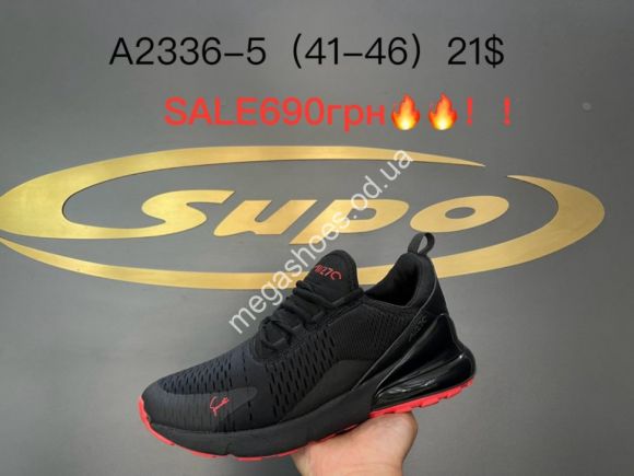 Мужская обувь - Мужские кроссовки Supo A2336-5 SU - купить оптом в Одессе