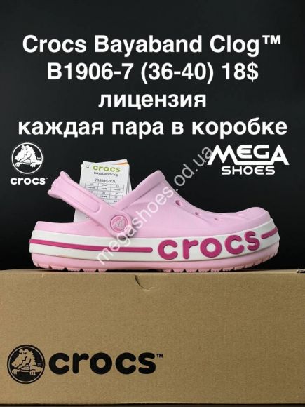 Мужская обувь - Шлепанцы Crocs Bayaband Clog B1906-7 AN - купить оптом в Одессе