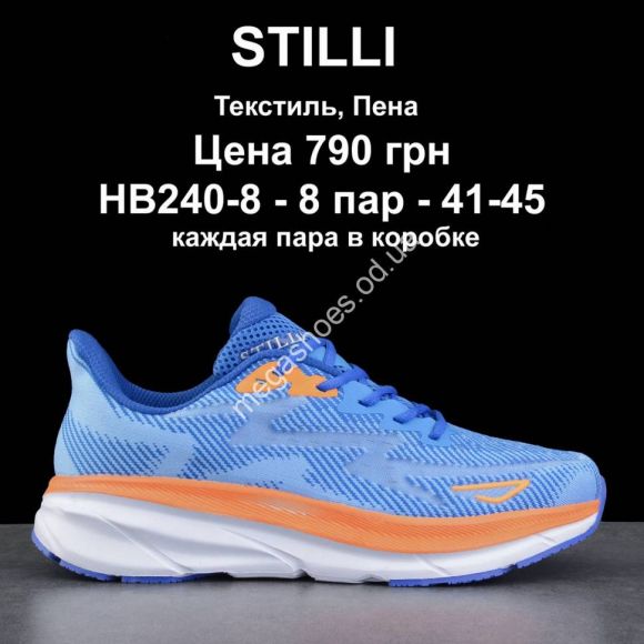 Мужская обувь - Мужские кроссовки Stilli HB240-8 WB - купить оптом в Одессе