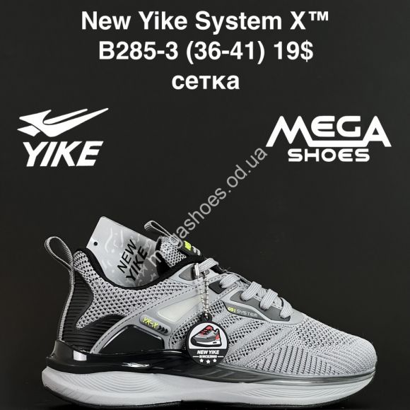 Женская обувь - Кроссовки New Yike System X™ сетка B285-3 AN - купить оптом в Одессе