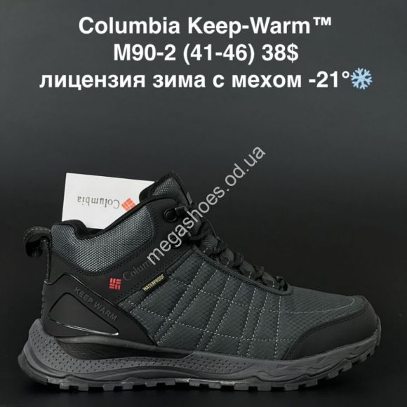 Мужская обувь - Мужские кроссовки Columbia Keep-Warm зима M90-2 AN - купить оптом в Одессе Мужская обувь - Мужские кроссовки Columbia Keep-Warm зима M90-2 AN - купить оптом в Одессе