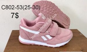 Детские кроссовки Reebok C802-53 FB Детские кроссовки Reebok C802-53 FB