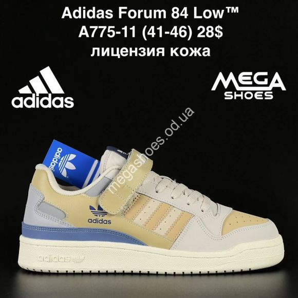 Мужская обувь - Мужские кроссовки Adidas Forum 84 Low A775-11 VS - купить оптом в Одессе