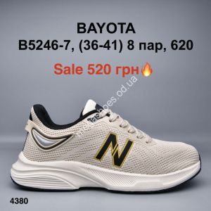 Кроссовки Bayota B5246-7 ER