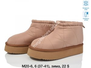 Угги ITTS M20-6 TS Угги ITTS M20-6 TS