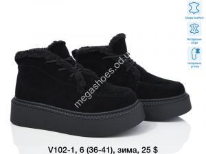 Ботинки зима ITTS V102-1 TS