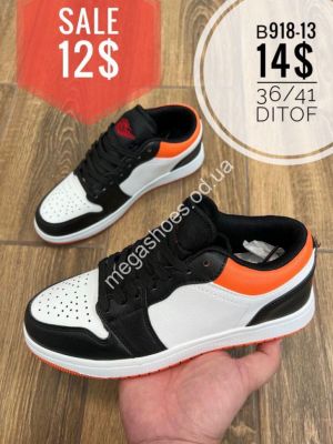 Кроссовки Ditof B918-13 SP Кроссовки Ditof B918-13 SP