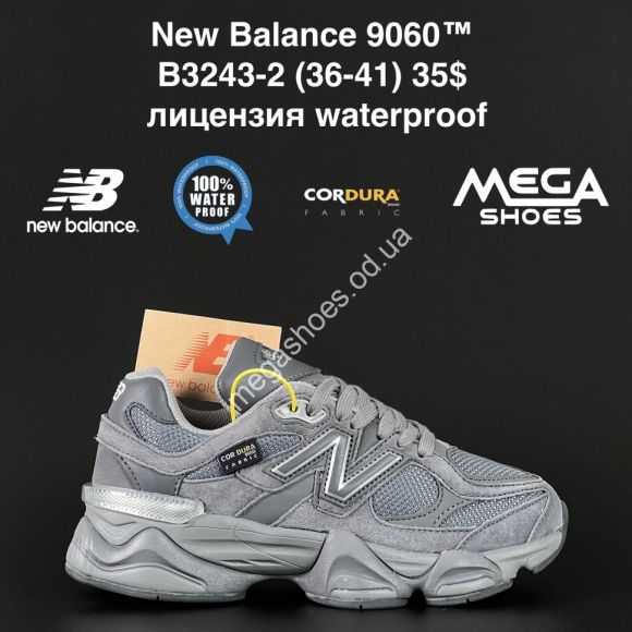 Женская обувь - Кроссовки New Balance 9060™ лицензия waterproof B3243-2 AN - купить оптом в Одессе