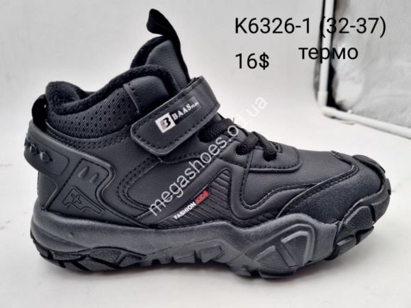 Дитяче взуття - Детские кроссовки Baas K6326-1 VS - купить оптом в Одессе