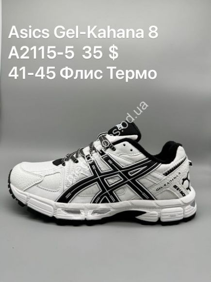Мужская обувь - Мужские кроссовки Asics Gel-Kahana 8 флис термо A2115-5 SP - купить оптом в Одессе