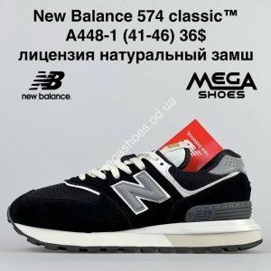Мужские кроссовки New Balance 574 Classic лицензия A448-1 NA