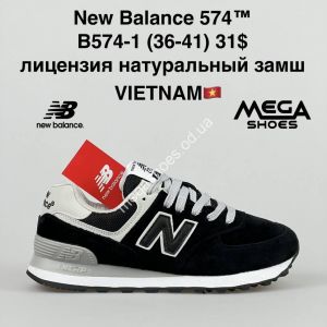 Кроссовки New Balance 574 B574-1 VT