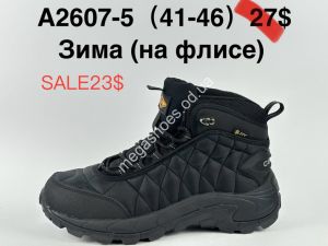 Мужские кроссовки Supo зима (на флисе) A2607-5 SU