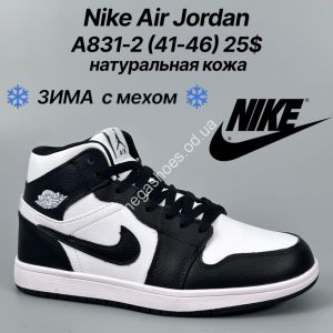 Мужские кроссовки зима Nike Air Jordan натуральная кожа, зима с мехом A831-2 FT Мужские кроссовки зима Nike Air Jordan натуральная кожа, зима с мехом A831-2 FT