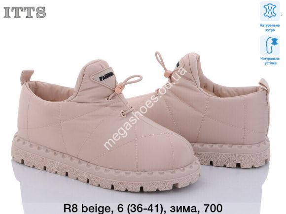 Женская обувь - Угги ITTS зима R8 beige TS - купить оптом в Одессе Женская обувь - Угги ITTS зима R8 beige TS - купить оптом в Одессе
