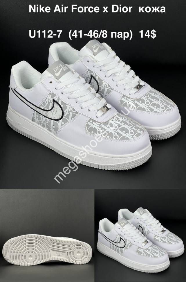 Nike air force dior online