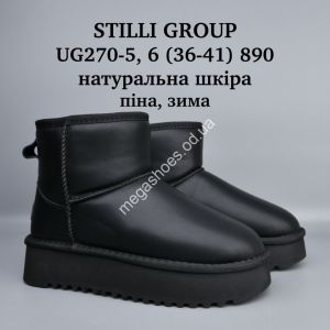 Угги Stilli натуральная кожа, пена, зима UG270-5 WB