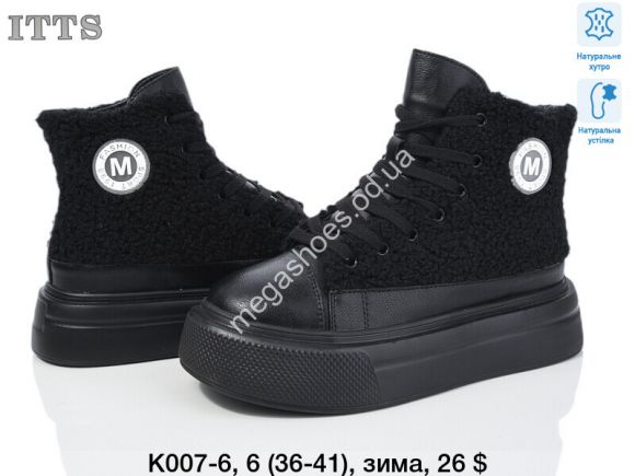 Женская обувь - Ботинки ITTS зима K007-6 TS - купить оптом в Одессе