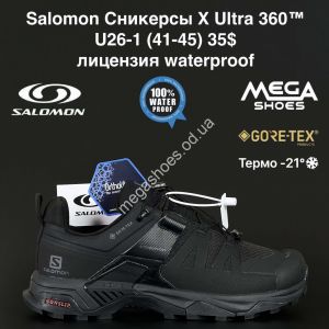 Мужские кроссовки Salomon Сникерсы X Ultra 360™ лицензия waterproof U26-1 NA