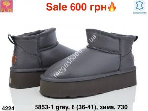 Угги PLPS зима 5853-1 grey PS Угги PLPS зима 5853-1 grey PS